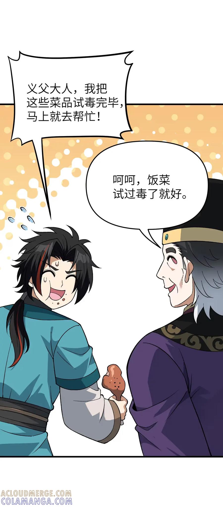 第67页
