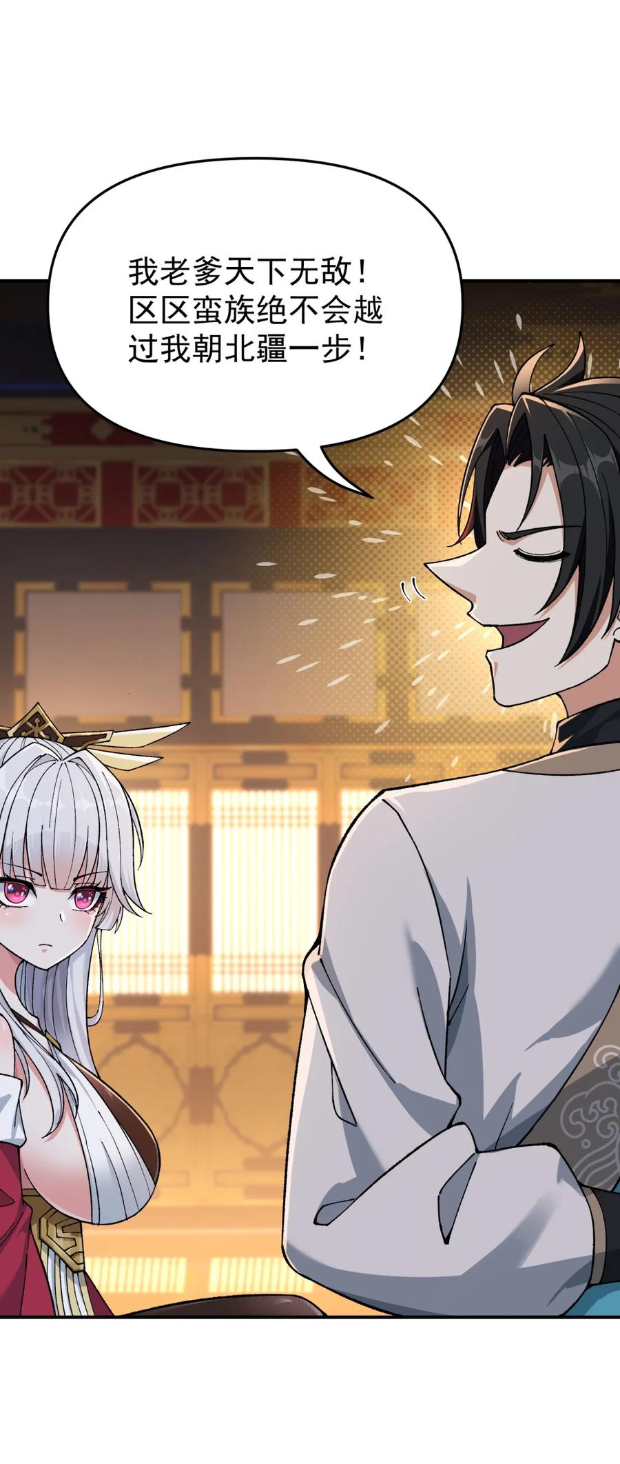第72页