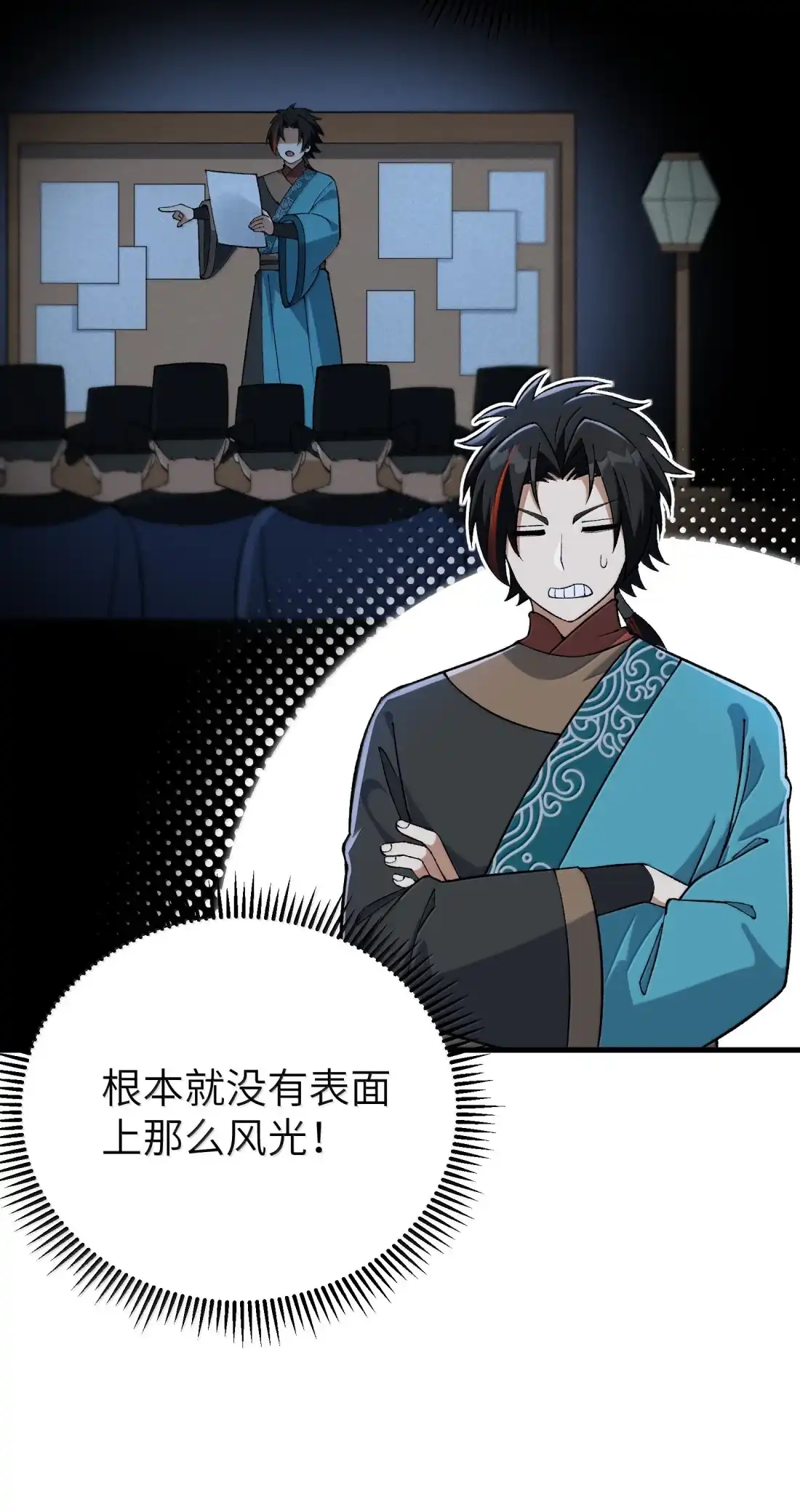 第46页