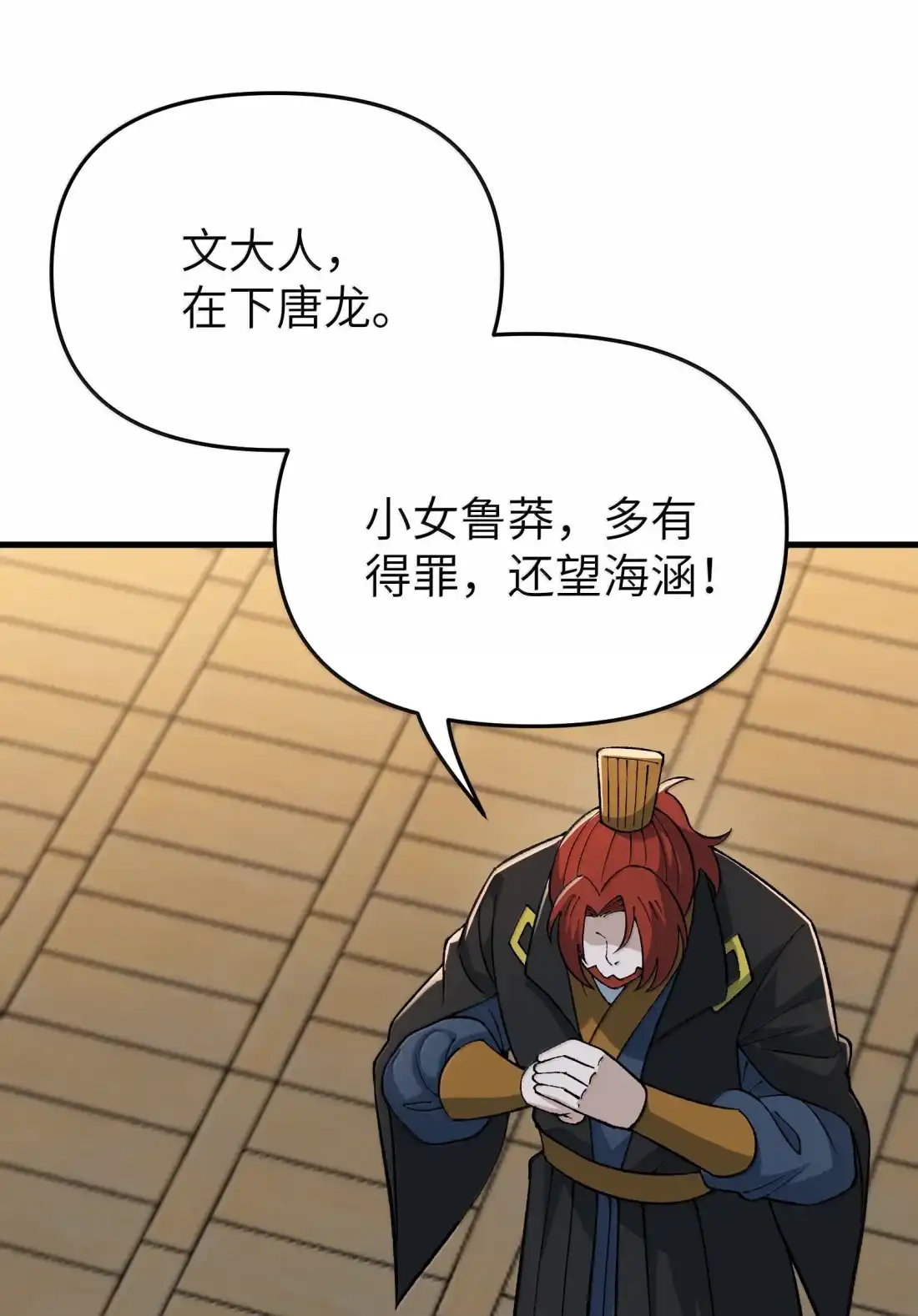 第42页