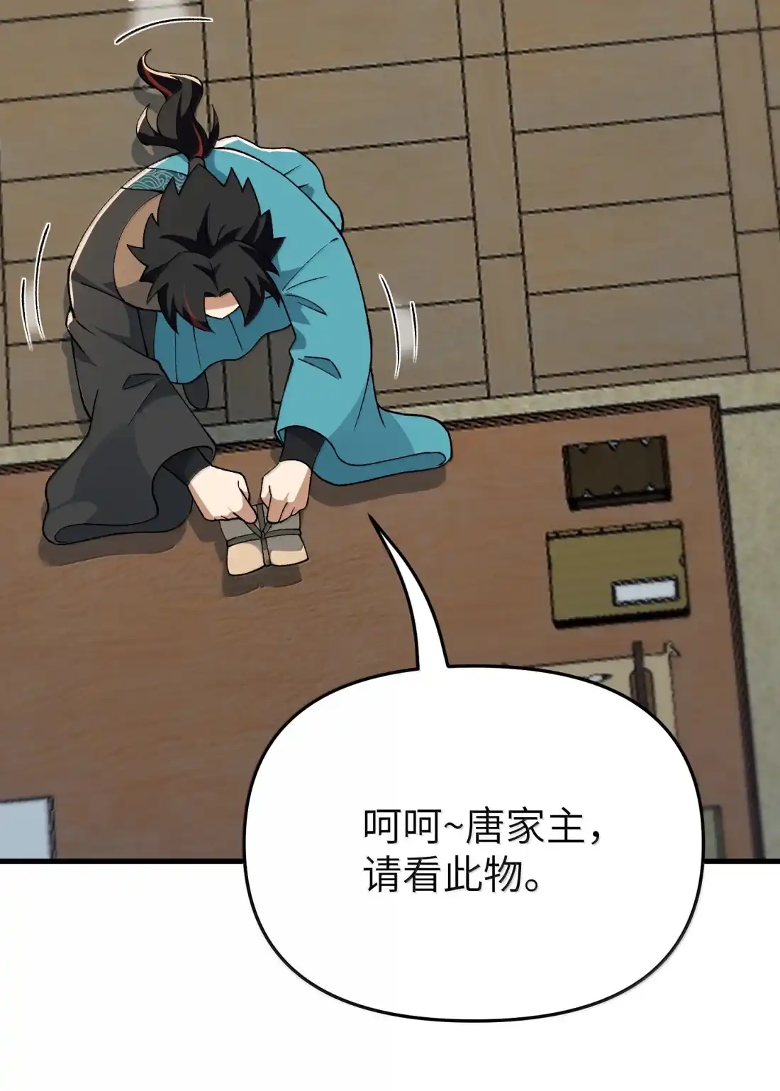 第50页