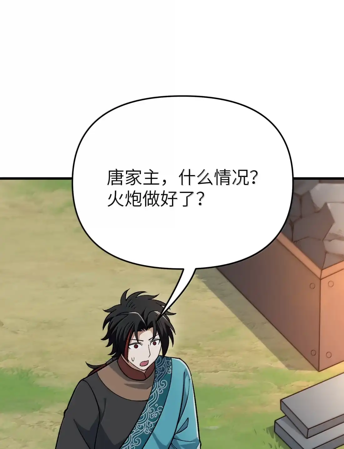 第66页