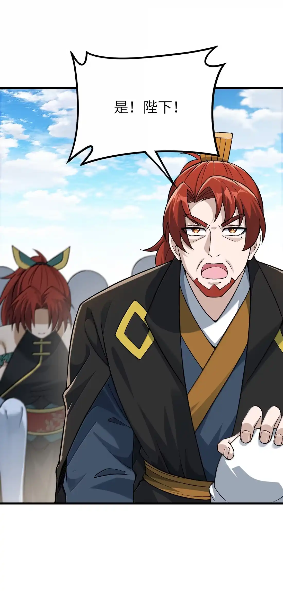 第133页