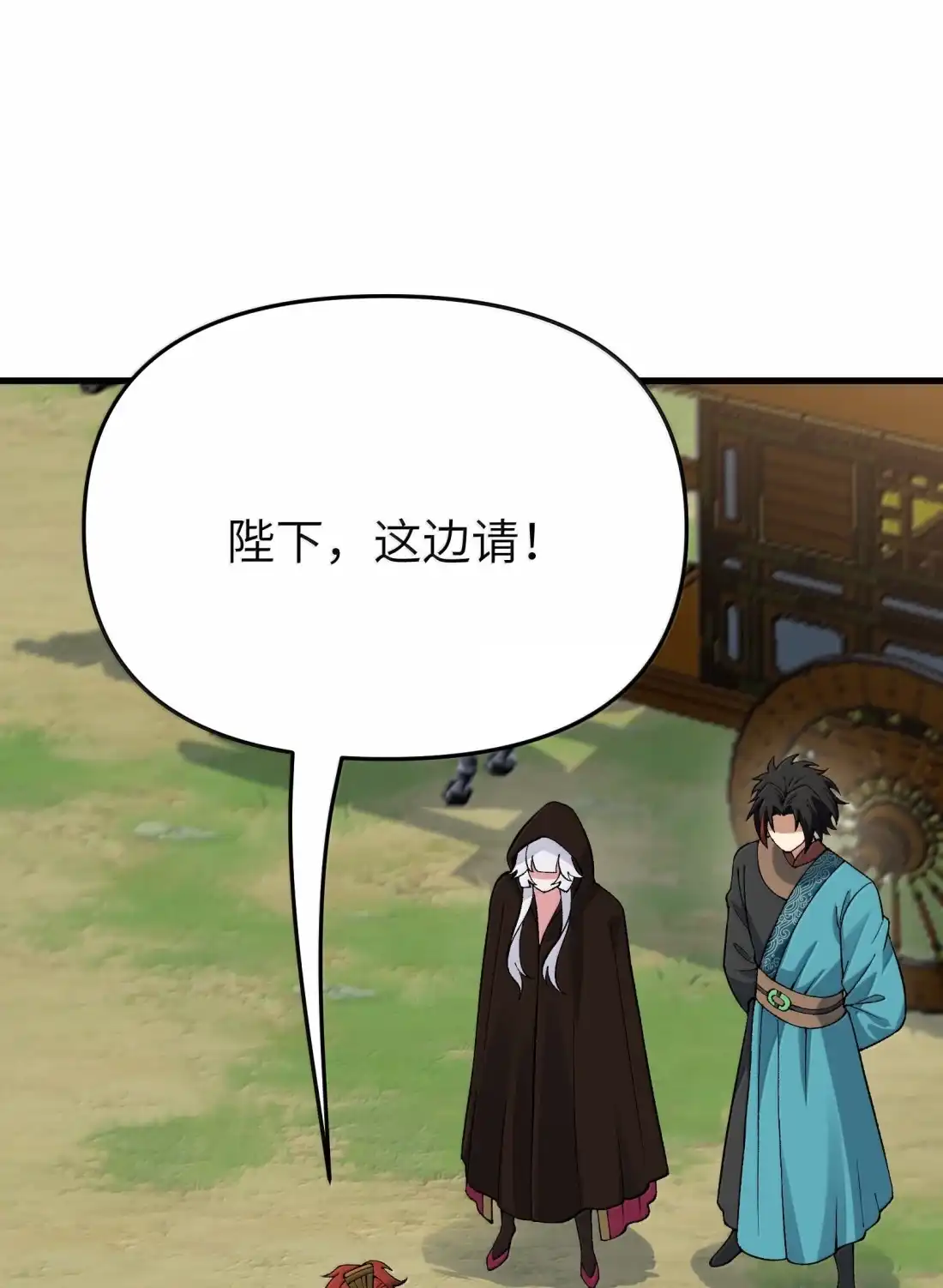 第137页