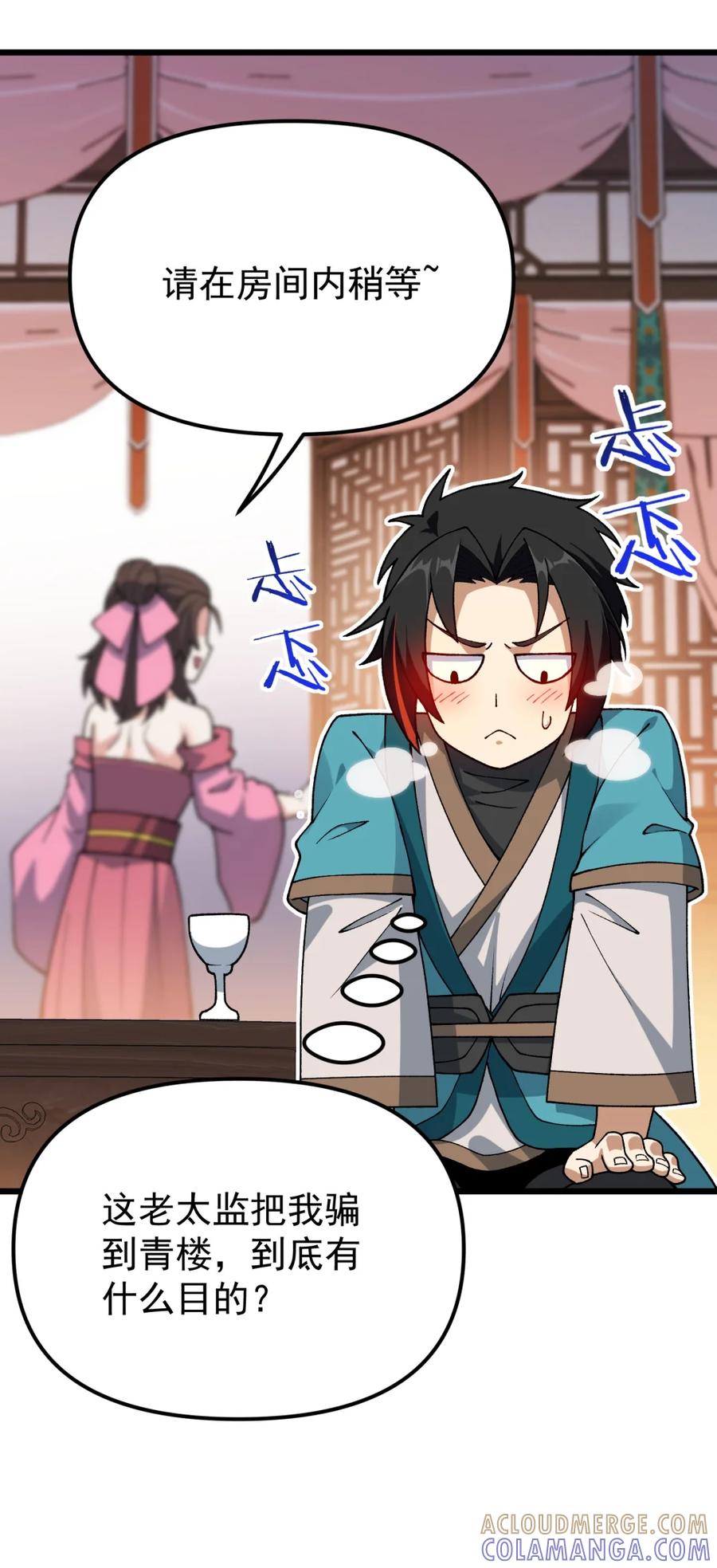 第76页