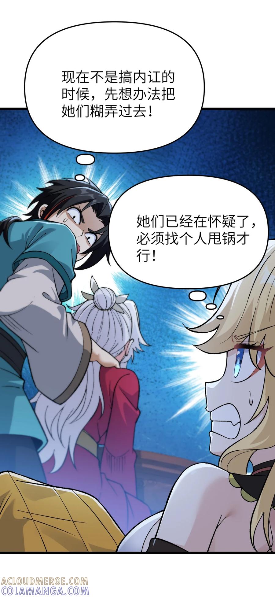 第61页
