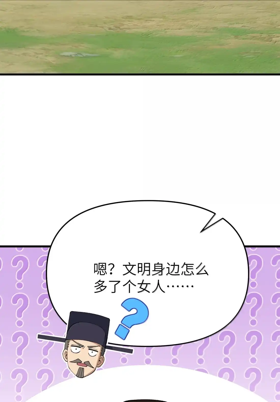 第202页