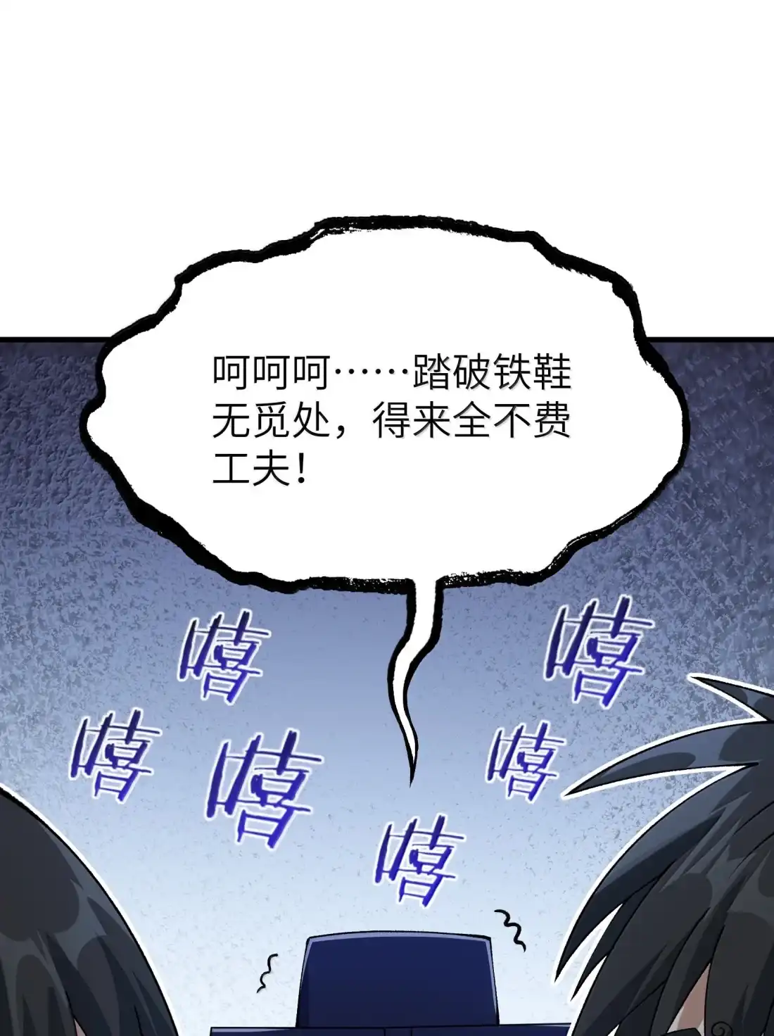 第214页
