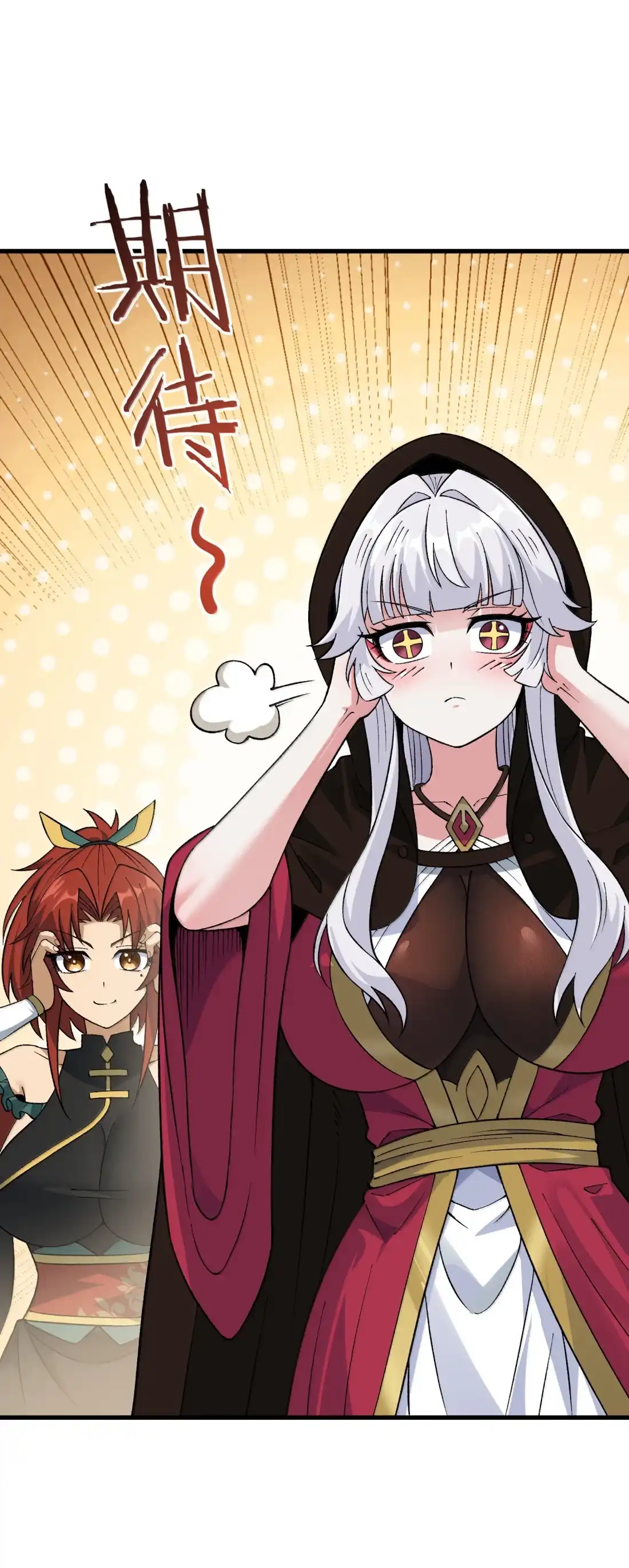 第243页