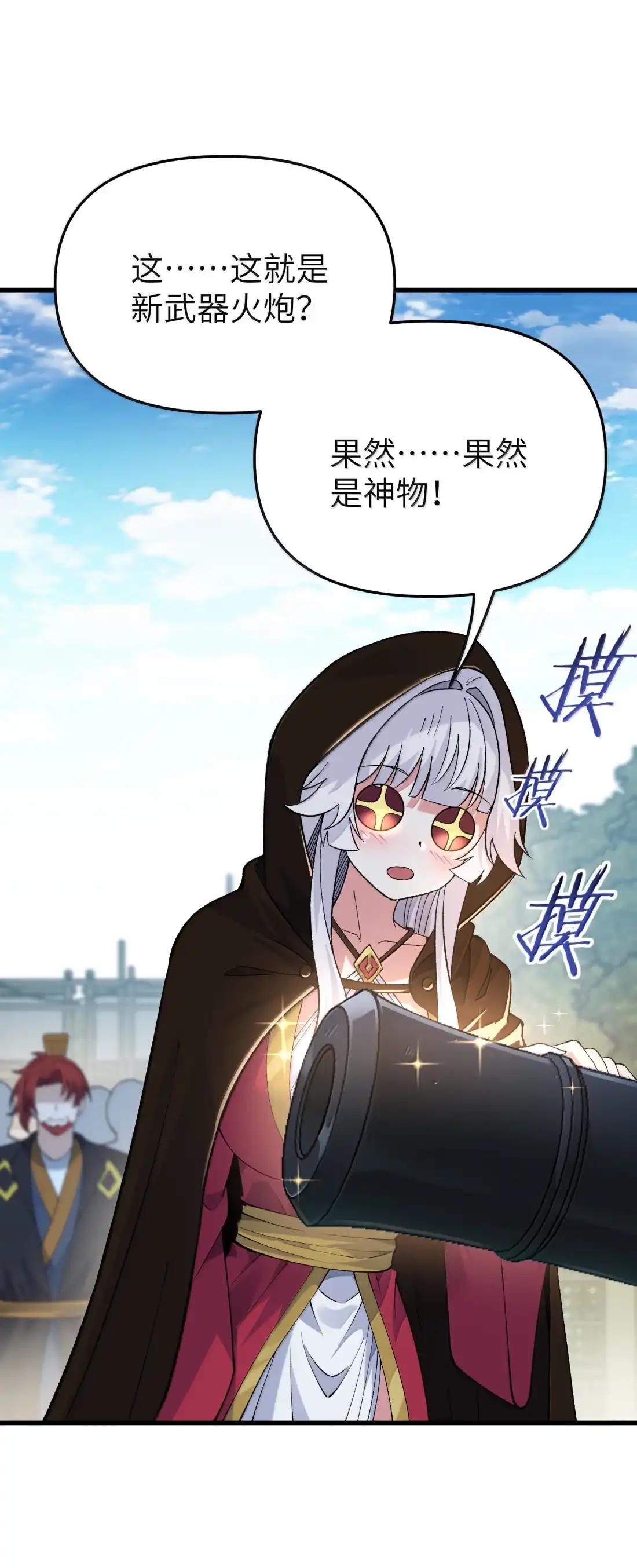 第160页