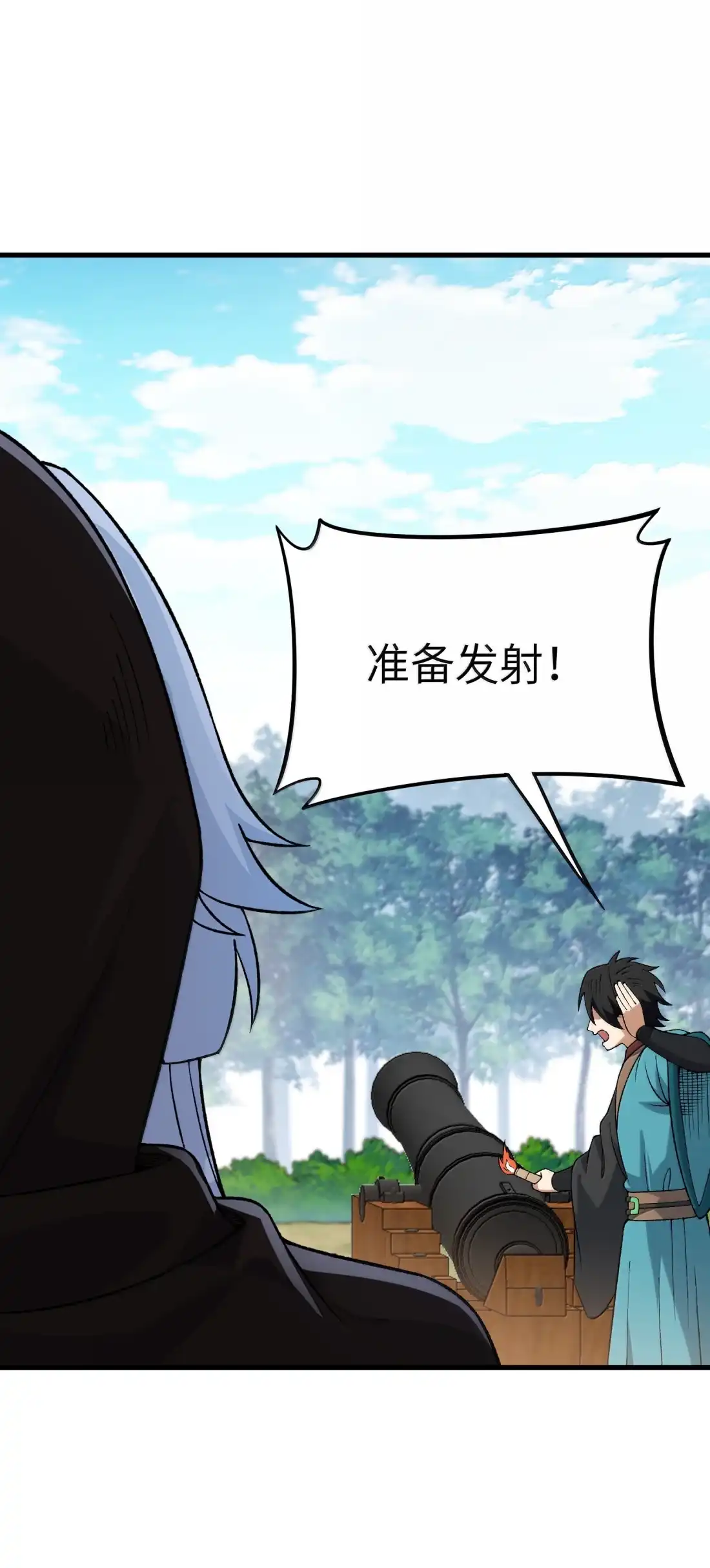 第240页