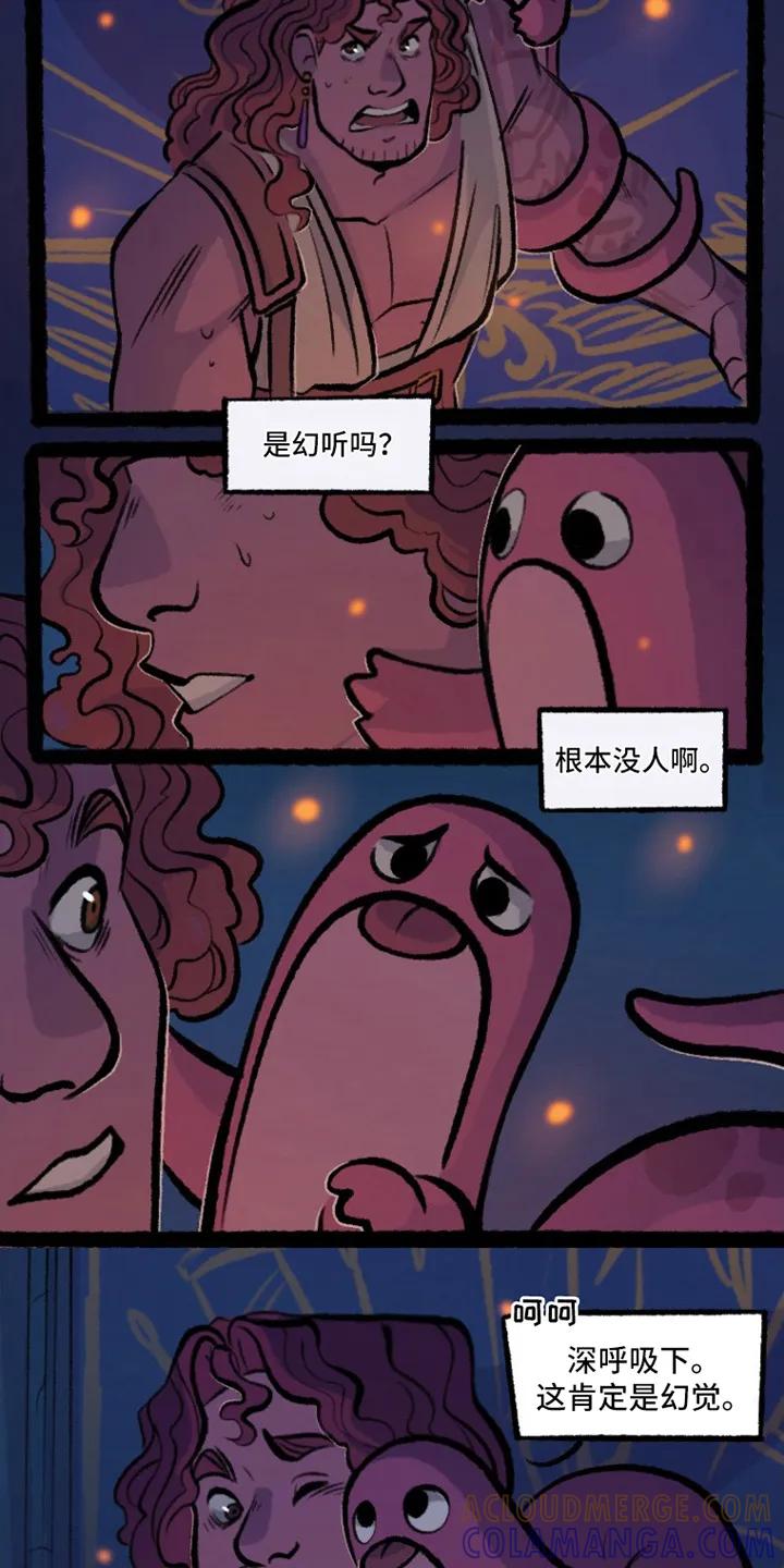 第34页