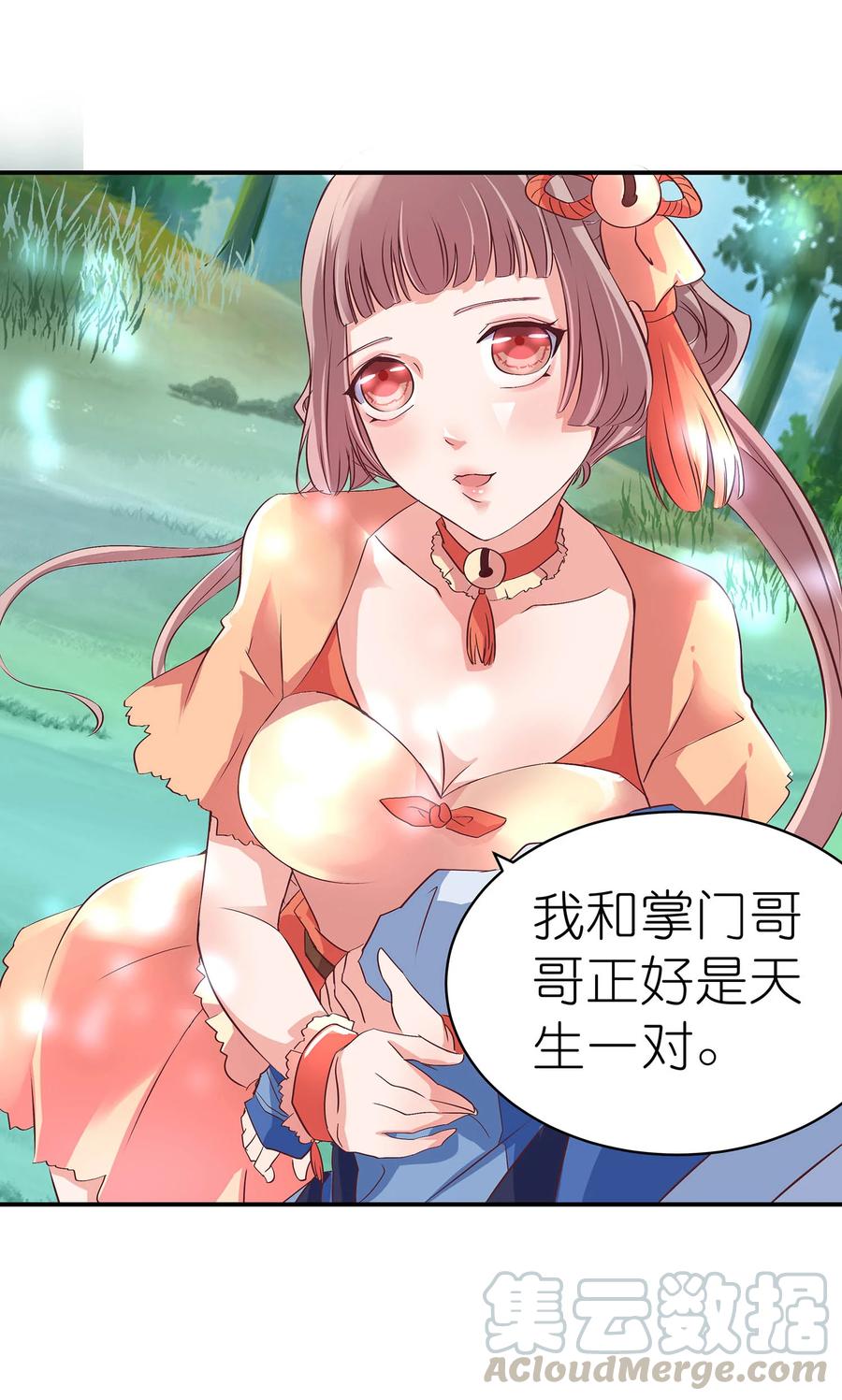 第33页