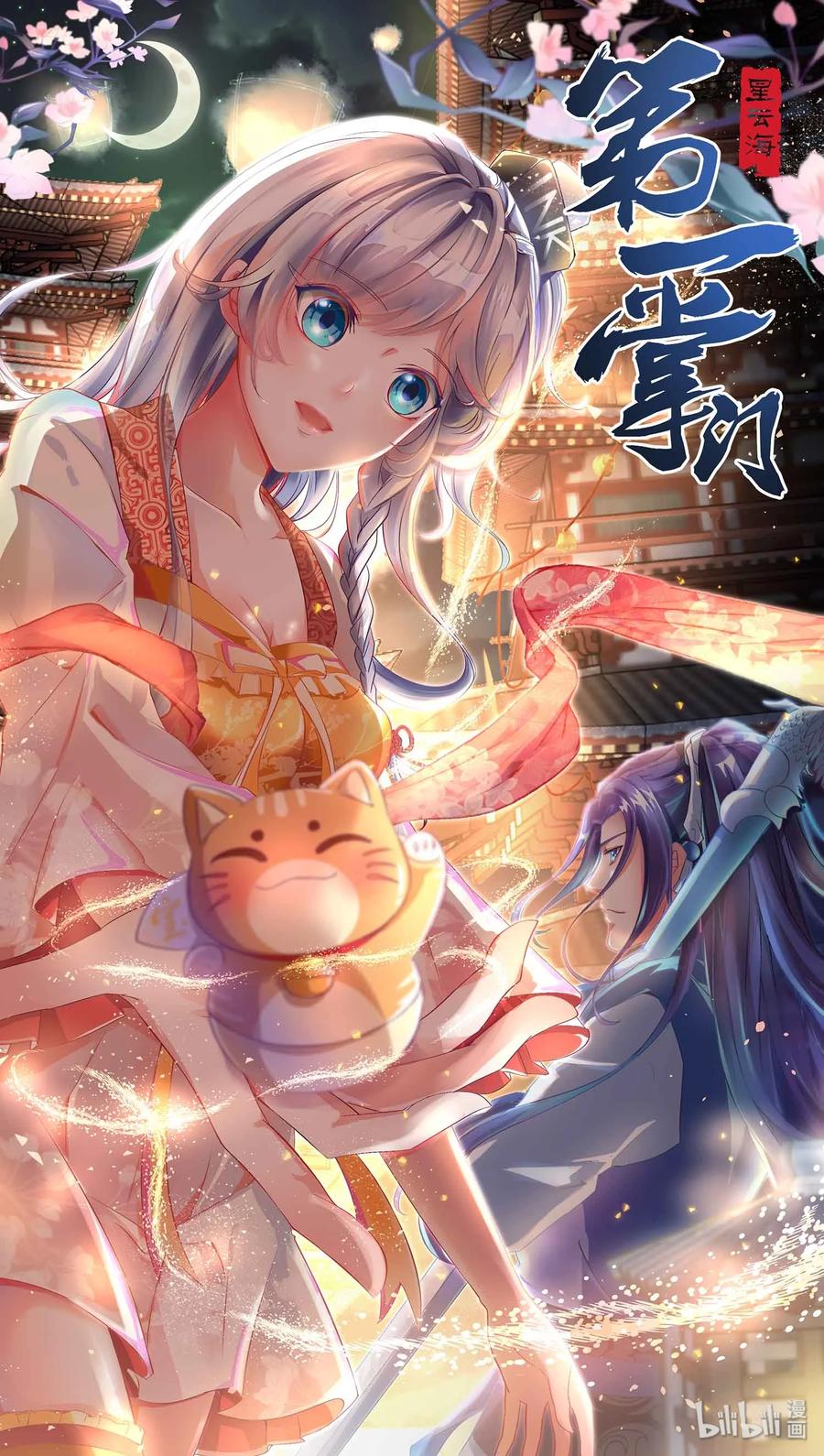 第40页