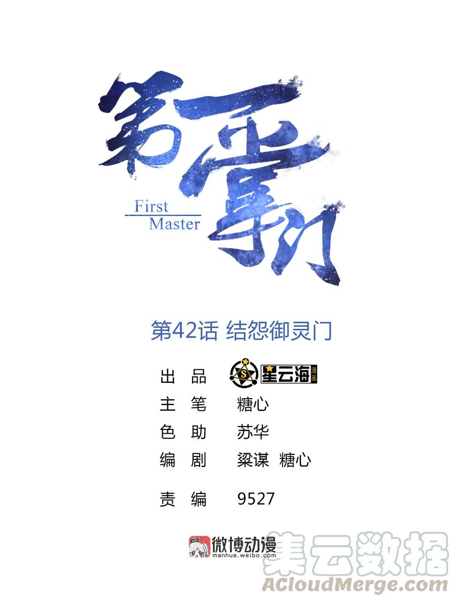 第1页
