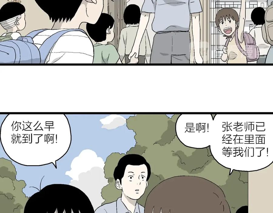 第108页