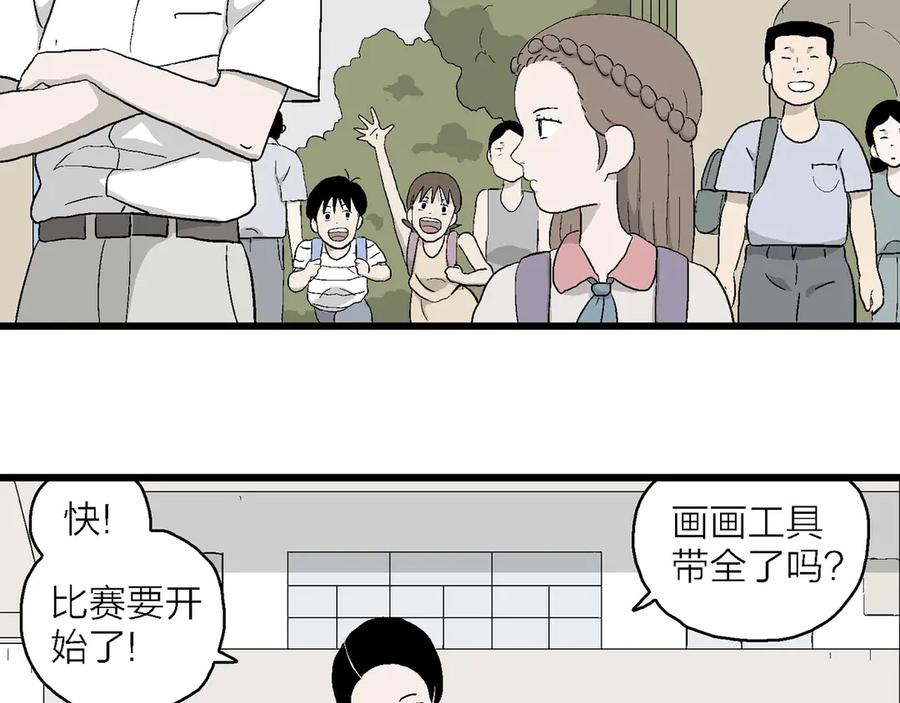 第112页