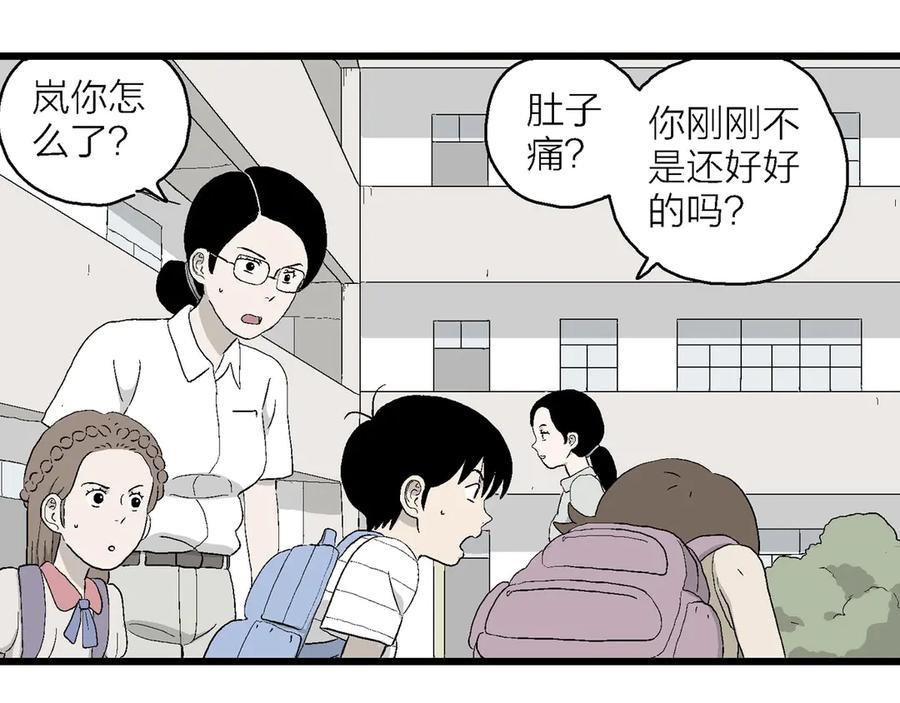 第116页