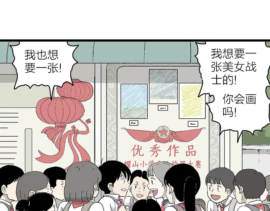 第136页