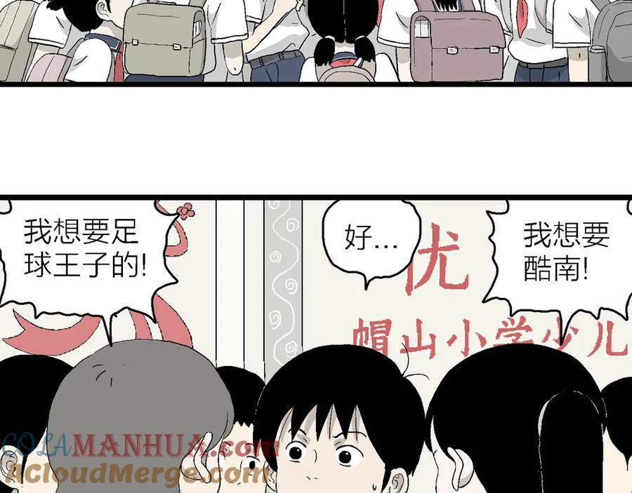 第137页