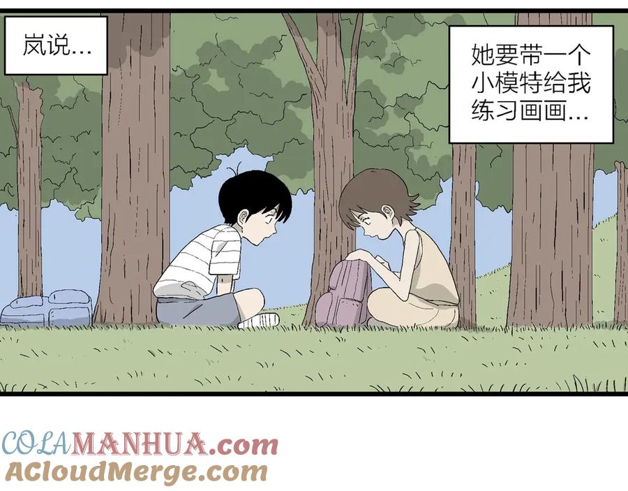 第53页
