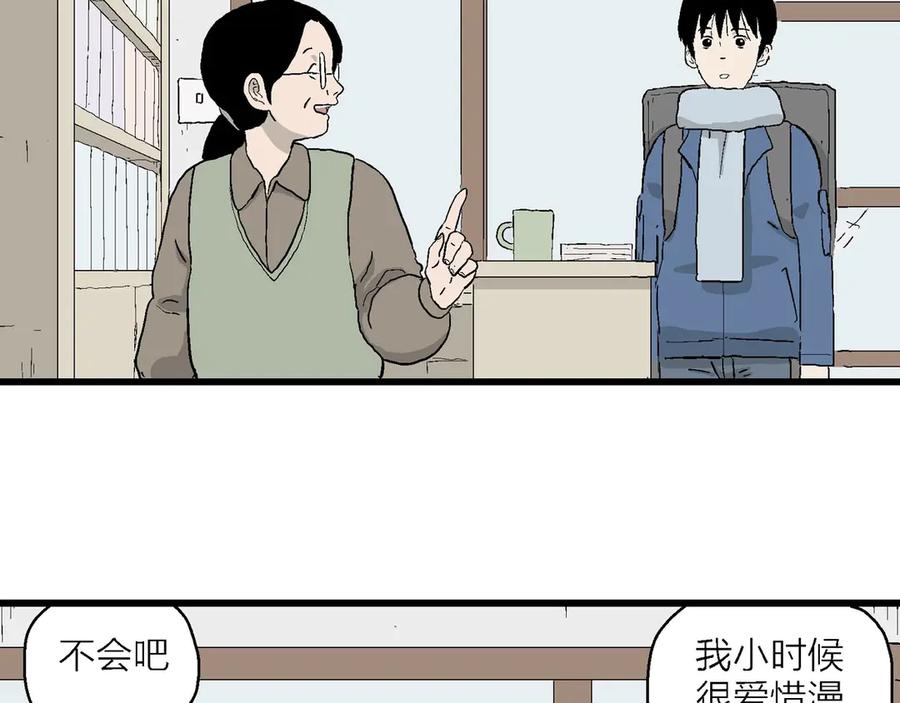 第107页