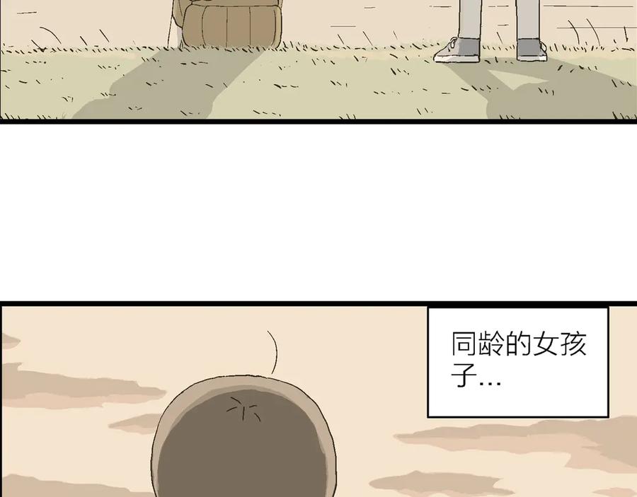 第154页