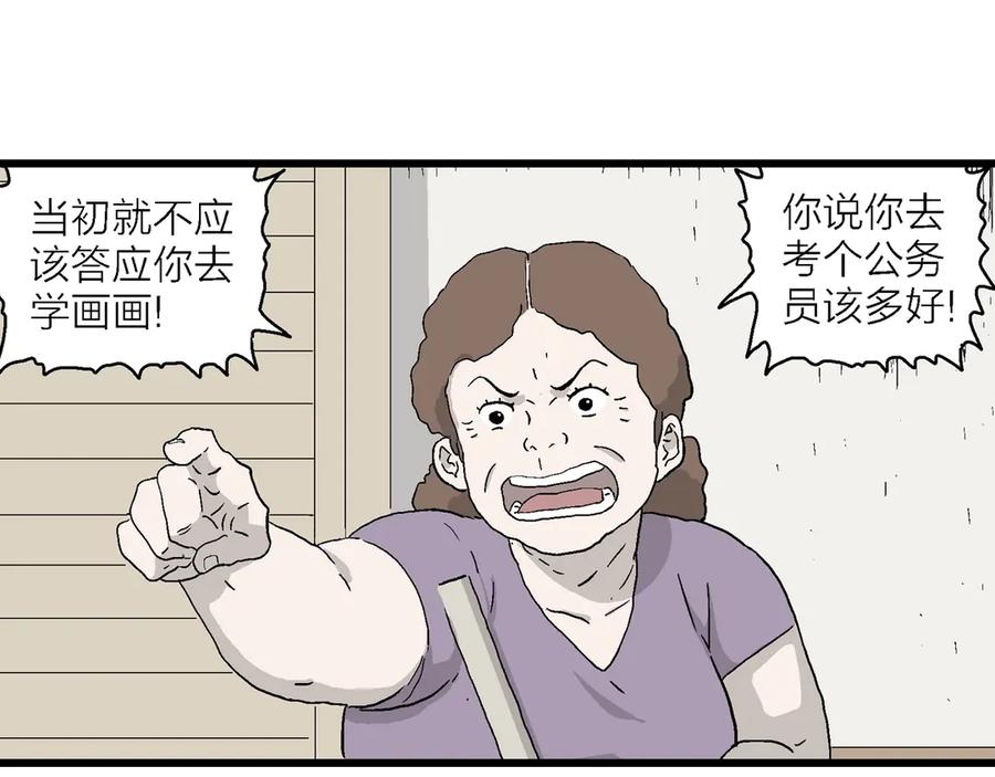 第167页