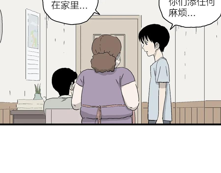 第170页