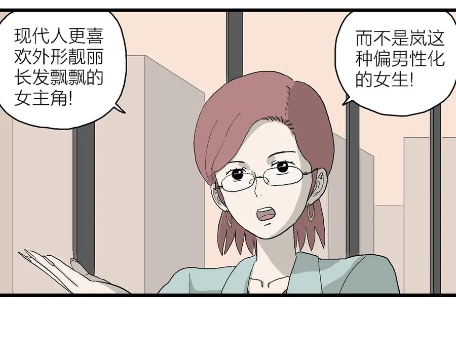 第60页