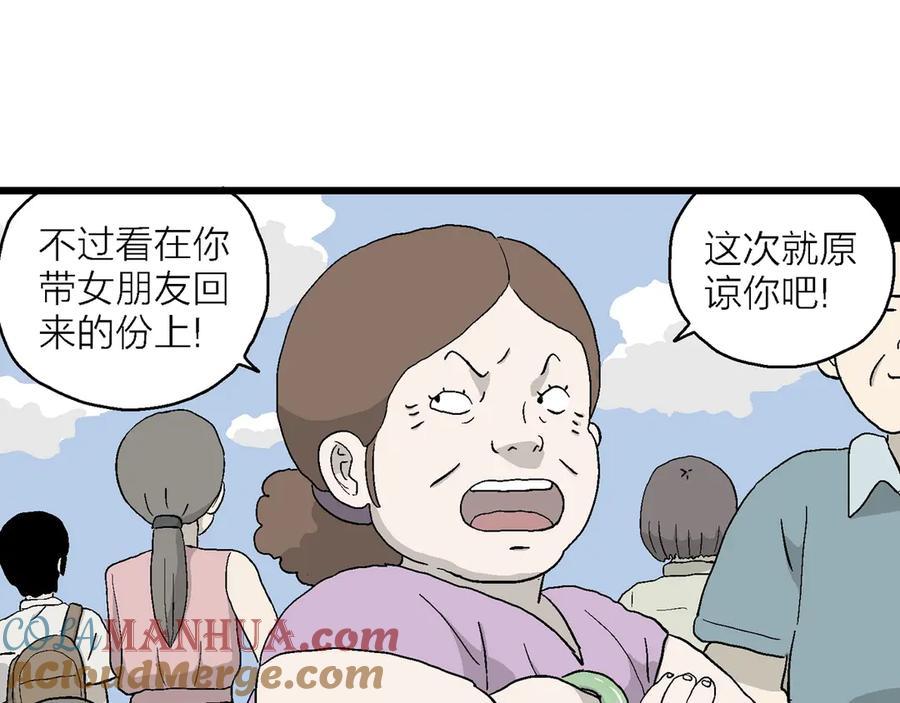 第313页