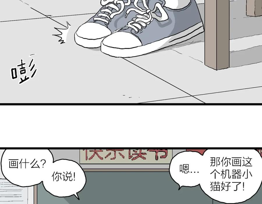 第112页