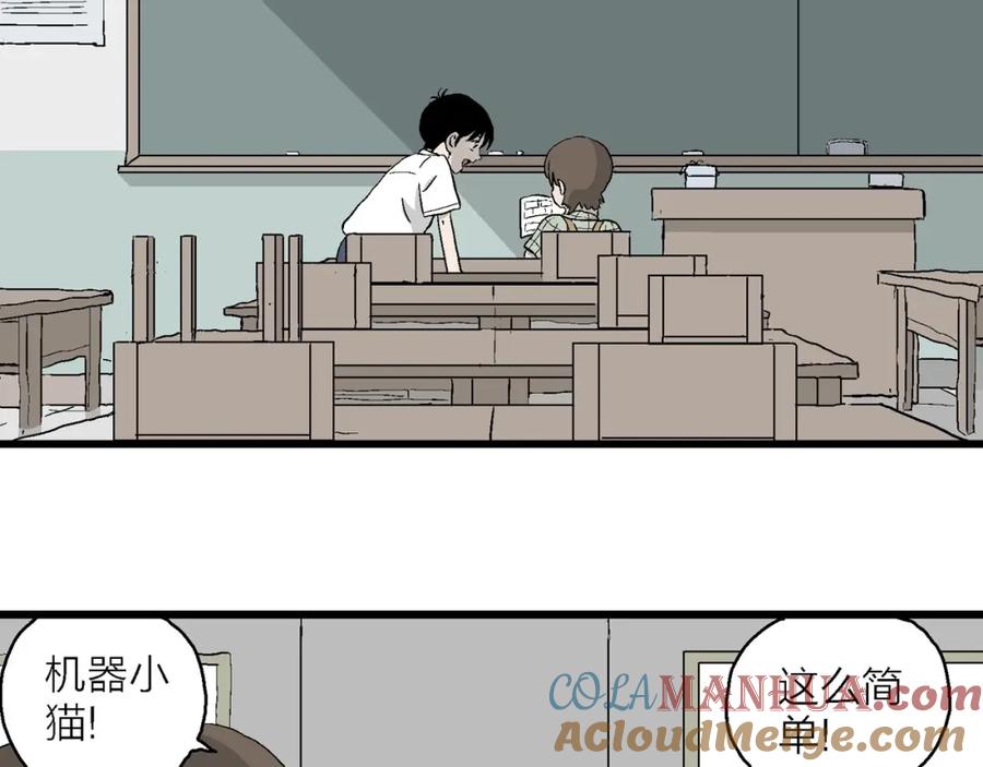 第113页