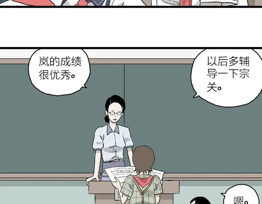 第120页