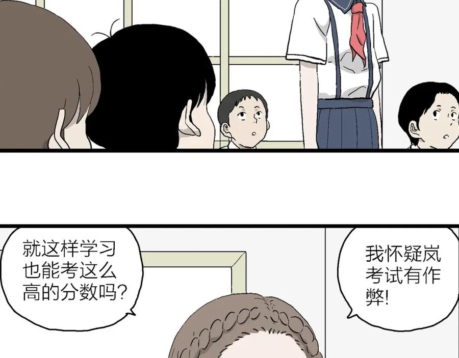 第138页