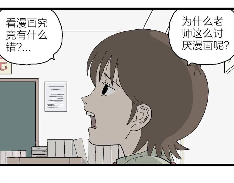 第111页