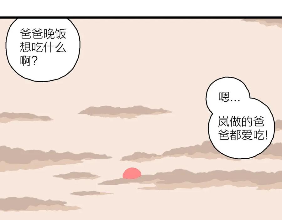 第188页