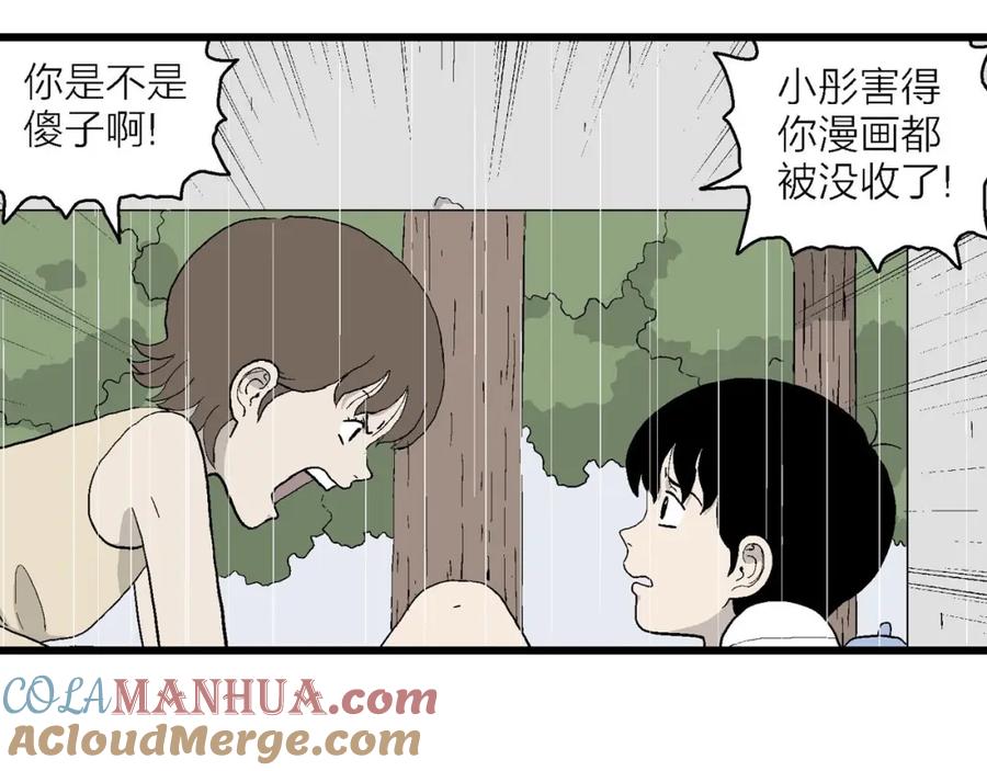 第193页