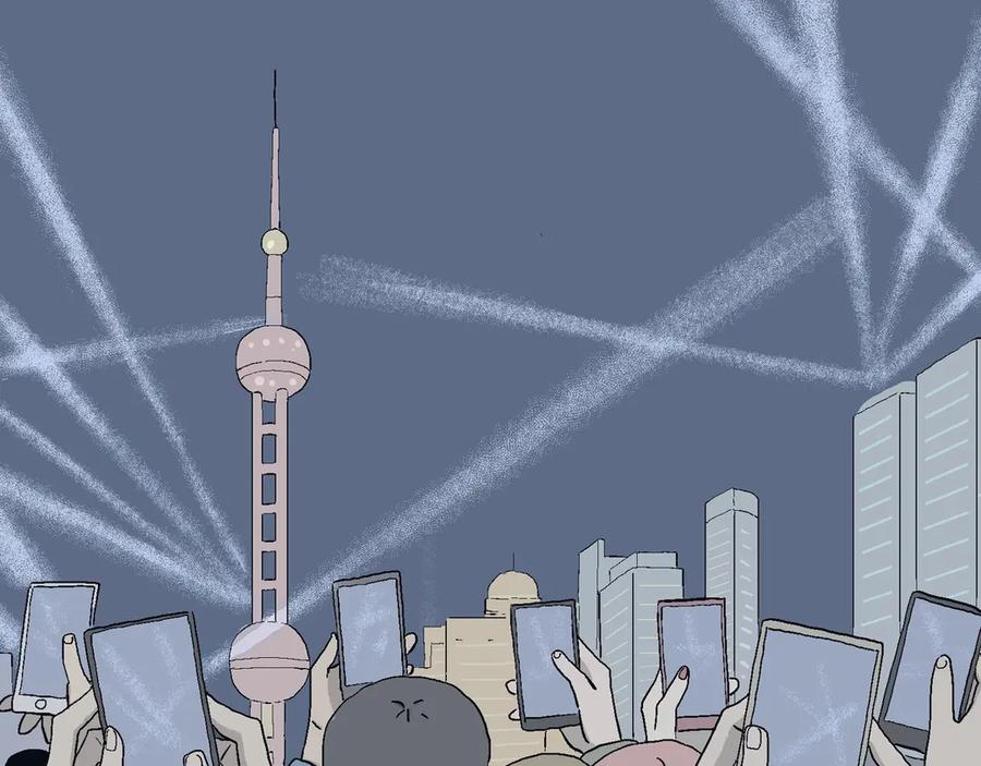 第232页