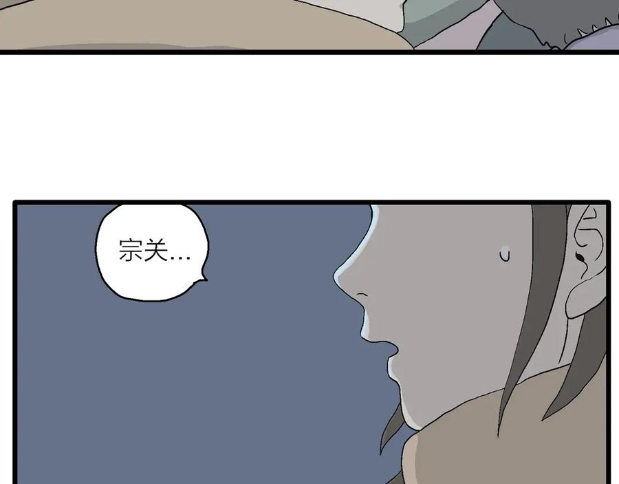 第240页