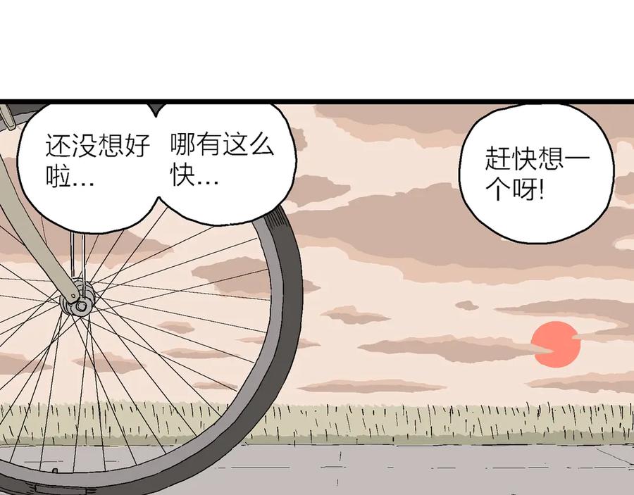 第230页