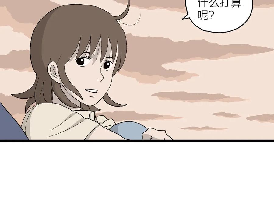 第184页