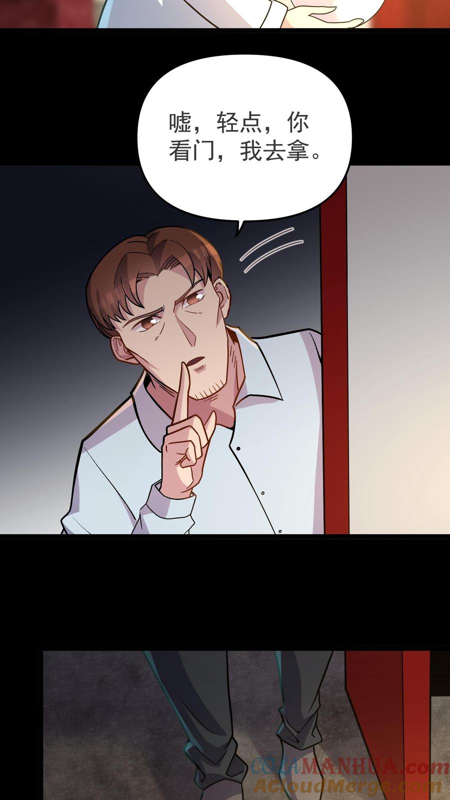 第38页