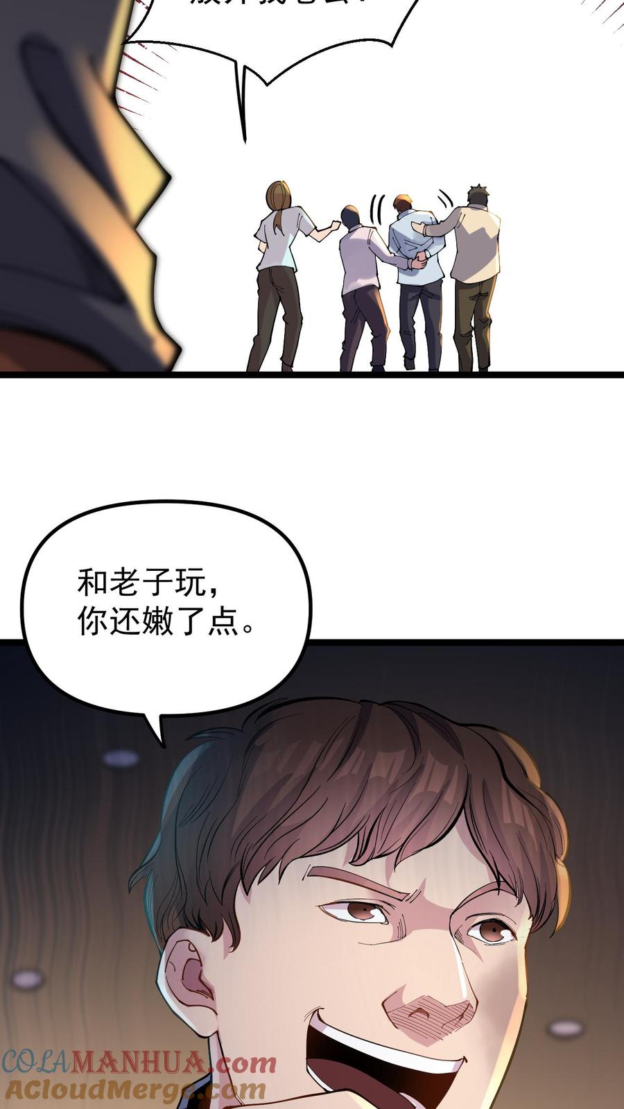 第46页