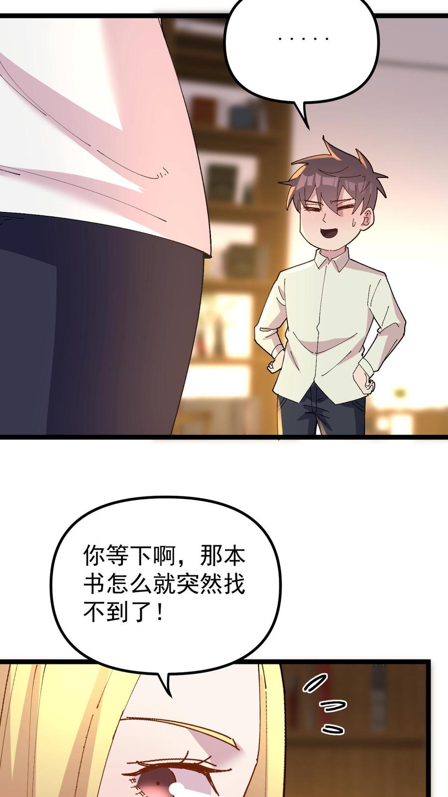 第38页