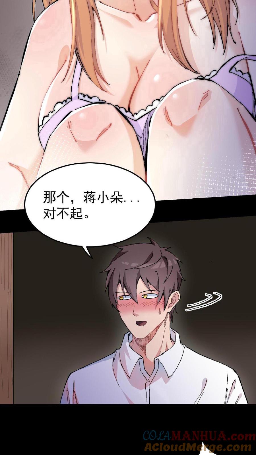 第54页