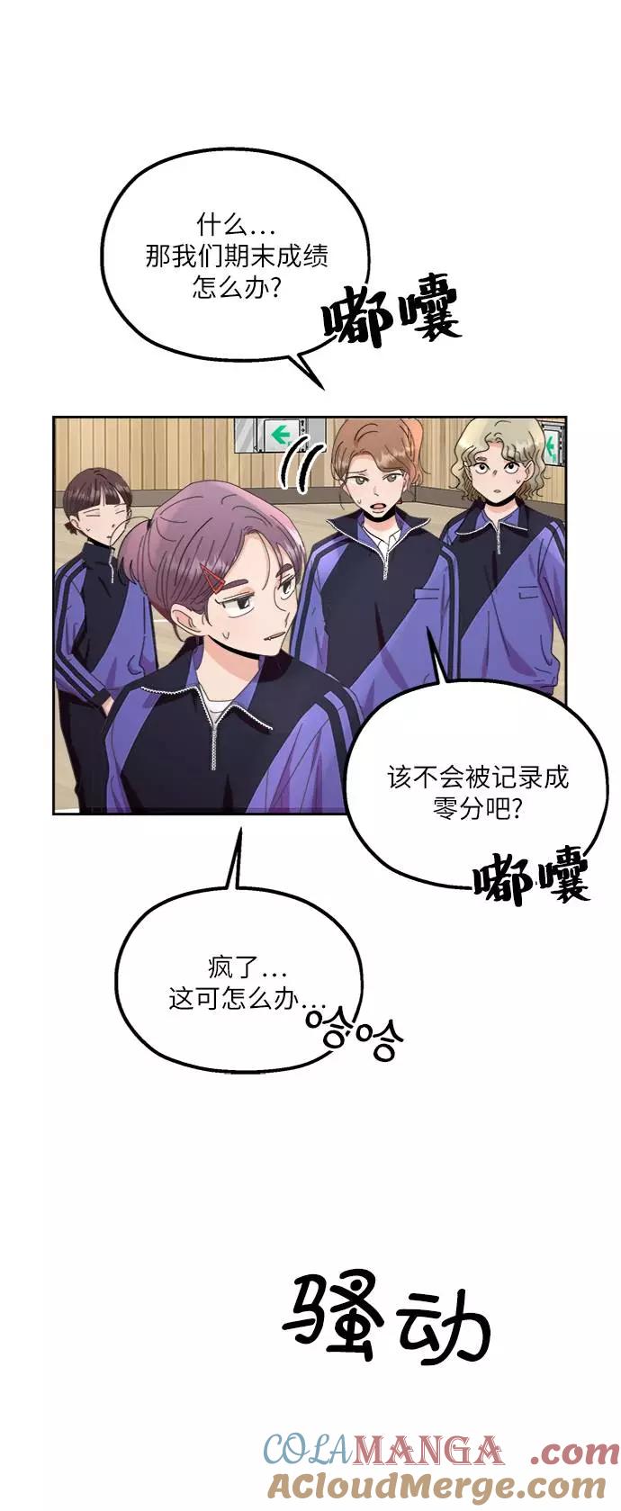 第85页