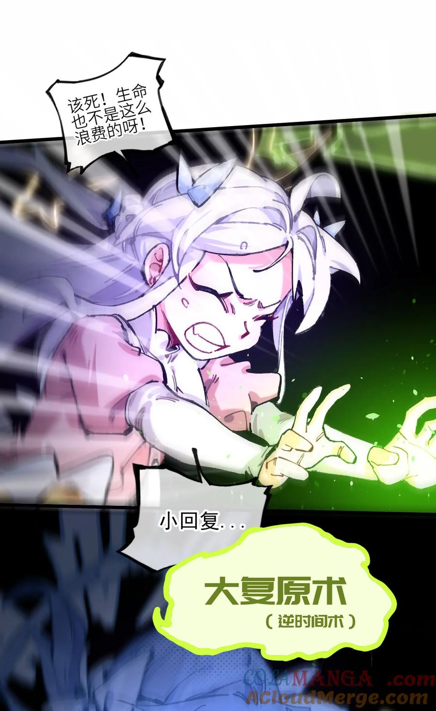 第46页