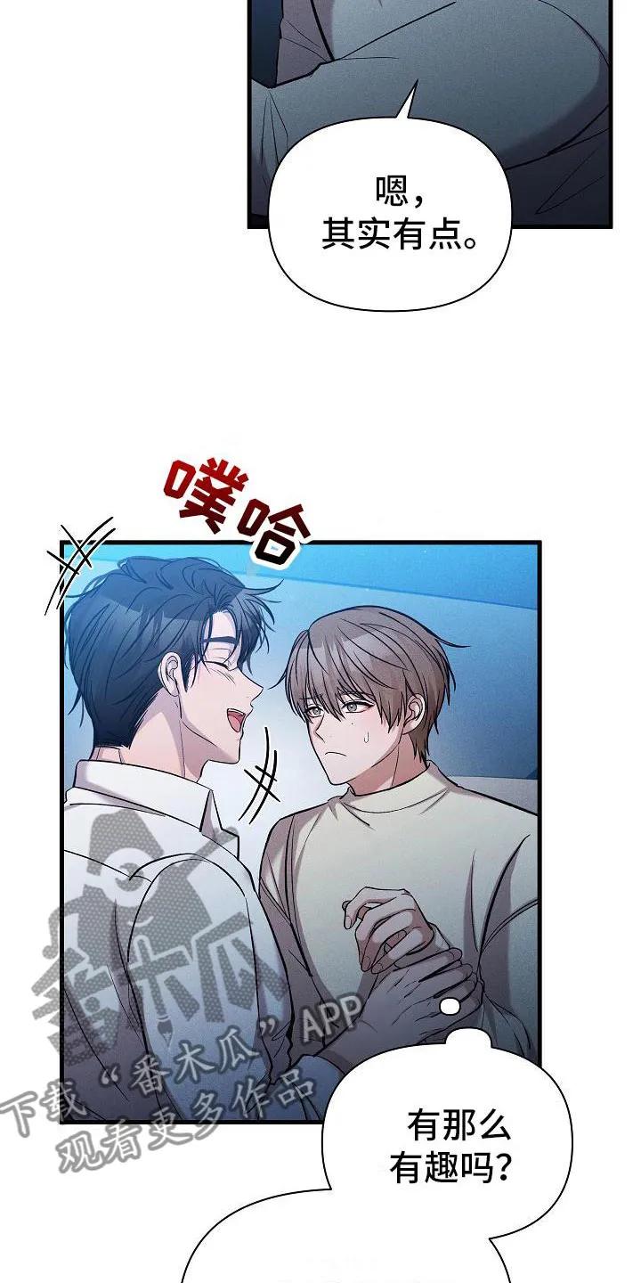 第26页