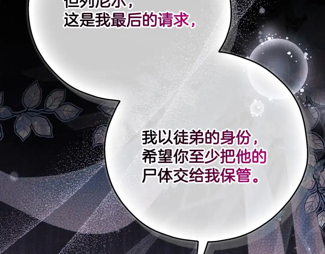 第194页